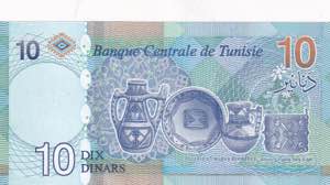 Tunisia, 10 Dinars, 2020, UNC, pNew
