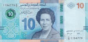 Tunisia, 10 Dinars, ... 