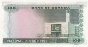 Uganda, 100 Shillings, 1966, AUNC, p4a