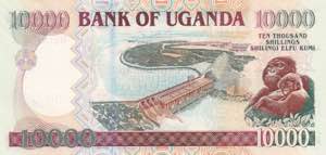 Uganda, 10.000 Shillings, 2007, UNC, p48
