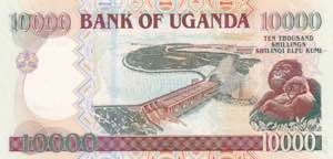 Uganda, 10.000 Shillings, 2007, UNC, p48