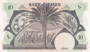Yemen Democratic Republic, 10 Dinars, 1984, ... 