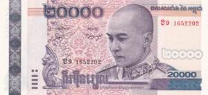 Cambodia, 20.000 Riels, ... 