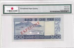 Cape Verde, 500 Escudos, 1977, UNC, p55s1, ... 