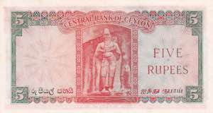 Ceylon, 5 Rupees, 1954, UNC, p54a