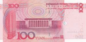 China, 100 Yuan, 2005, UNC, p907