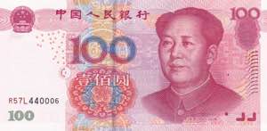 China, 100 Yuan, 2005, ... 