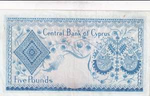 Cyprus, 5 Pounds, 1969, XF(-), p44a
