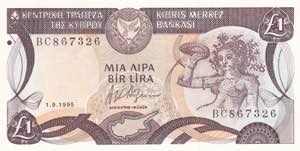 Cyprus, 1 Pound, 1995, ... 