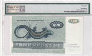 Denmark, 500 Kroner, 1988, AUNC(+), p52d