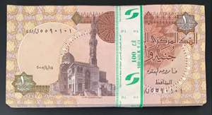 Egypt, 1 Pound, 2005, UNC, p50, BUNDLE