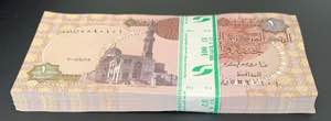 Egypt, 1 Pound, 2005, ... 