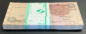 Egypt, 1 Pound, 2005, ... 