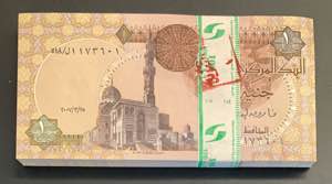 Egypt, 1 Pound, 2007, UNC, p50m, BUNDLE