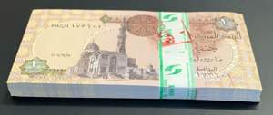 Egypt, 1 Pound, 2007, ... 