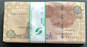 Egypt, 1 Pound, 2017, UNC, p76, BUNDLE