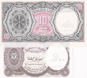 Egypt, 5-10 Piastres, 1971, UNC, p182j; p183g