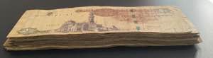 Egypt, 1 Pound, 1978/2017, FINE, (Total 50 ... 