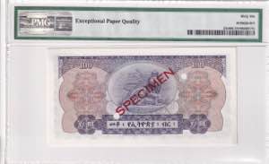 Ethiopia, 100 Dollars, 1961, UNC, p23s, ... 