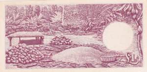Ghana, 1 Pound, 1958, XF, p2a
