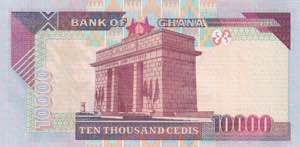 Ghana, 10.000 Cedis, 2006, UNC, p35
