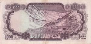 Afghanistan, 1.000 Afghanis, 1967, VF, p46