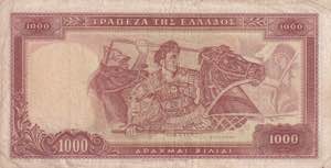Greece, 1.000 Drachmai, 1956, VF, p194a