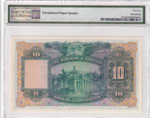 Hong Kong, 10 Dollars, 1954/1958, AUNC, ... 