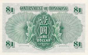 Hong Kong, 1 Dollar, 1952, AUNC, p324Aa