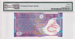 Hong Kong, 10 Dollars, 2007, UNC, p401b