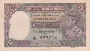 India, 5 Rupees, ... 