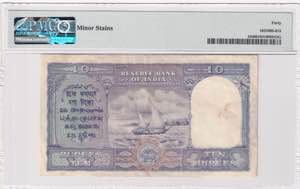 India, 10 Rupees, 1943, XF, p24
