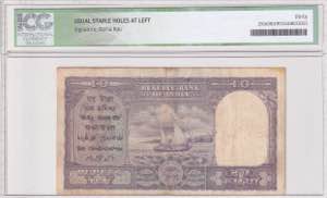 India, 10 Rupees, 1949/1957, VF, p38 