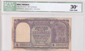 India, 10 Rupees, 1953, ... 