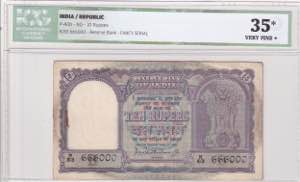 India, 10 Rupees, 1962, ... 