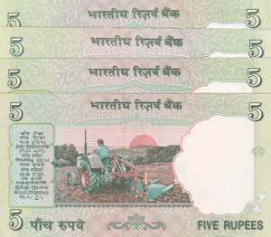 India, 5 Rupees, 2002, p88A, Radar