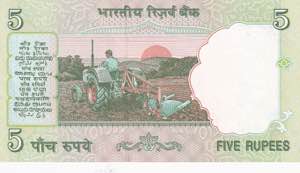 India, 5 Rupees, 2002, UNC(-), p88Ac, Radar