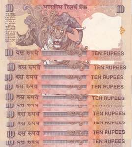 India, 10 Rupees, 1996, p89, (Total 10 ... 