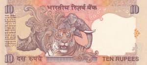 India, 10 Rupees, 1996, UNC, p89n, Radar
