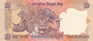 India, 10 Rupees, 1996, UNC, p89n, Radar