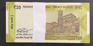 India, 20 Rupees, 2020, ... 