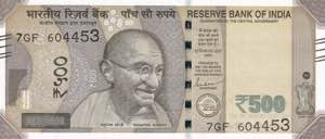 India, 500 Rupees, 2020, ... 