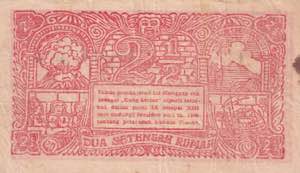Indonesia, 2 1/2 Rupiah, 1948, VF(-), pS202
