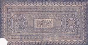 Indonesia, 10 Rupiah, 1947, POOR, pS353