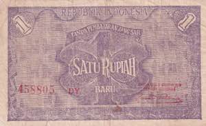 Indonesia, 1 New Rupiah, ... 