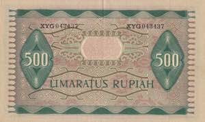 Indonesia, 50 Rupiah, 1952, XF, p47, ... 