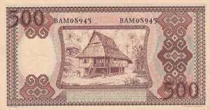 Indonesia, 500 Rupiah, 1958, UNC(-), p60