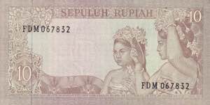 Indonesia, 10 Rupiah, 1960, UNC, p83