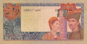 Indonesia, 100 Rupiah, 1960, VF(+), p86