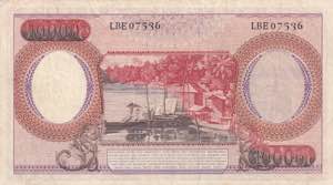 Indonesia, 10.000 Rupiah, 1964, VF(+), p99